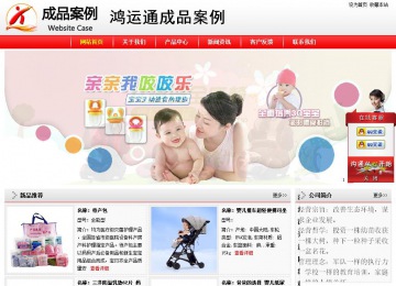 經(jīng)濟型成品案例站No:8395