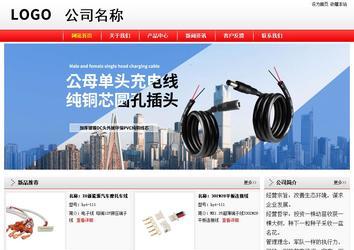 經(jīng)濟型成品案例站No:8395