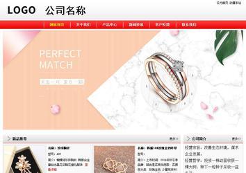 經(jīng)濟(jì)型成品案例站No:8395