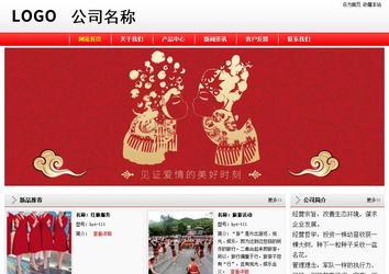 經(jīng)濟型成品案例站No:8395