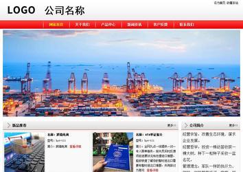 經(jīng)濟(jì)型成品案例站No:8395