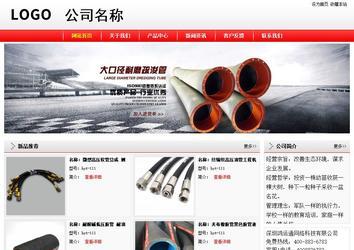 經(jīng)濟(jì)型成品案例站No:8395