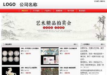 經(jīng)濟型成品案例站No:8395