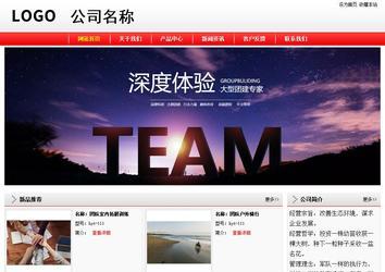 經(jīng)濟(jì)型成品案例站No:8395