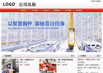 經(jīng)濟型成品案例站No:8395