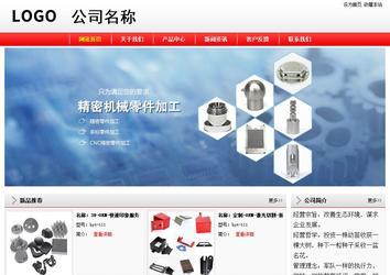 經(jīng)濟(jì)型成品案例站No:8395