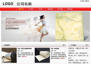 經(jīng)濟型成品案例站No:8395