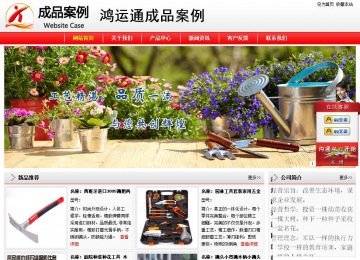 經(jīng)濟(jì)型成品案例站No:8395