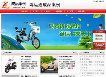 經(jīng)濟(jì)型成品案例站No:8395