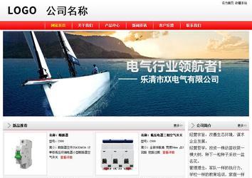 經(jīng)濟(jì)型成品案例站No:8395