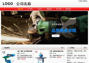 經(jīng)濟型成品案例站No:8395