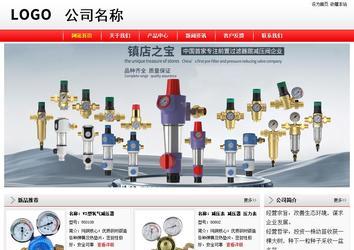 經(jīng)濟(jì)型成品案例站No:8395