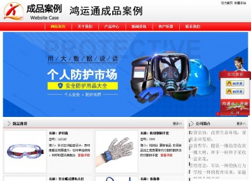 經(jīng)濟(jì)型成品案例站No:8395