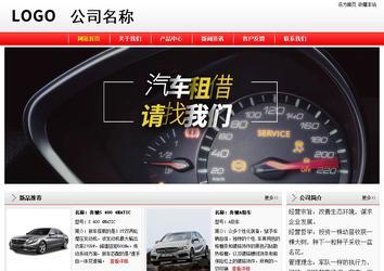 經(jīng)濟型成品案例站No:8395