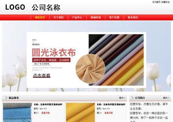 經(jīng)濟(jì)型成品案例站No:8395