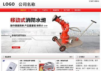 經(jīng)濟(jì)型成品案例站No:8395