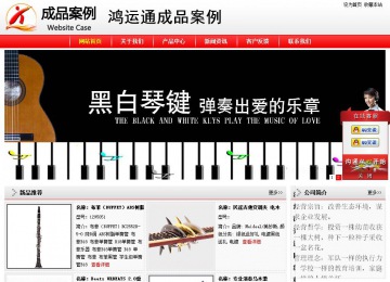 經(jīng)濟型成品案例站No:8395