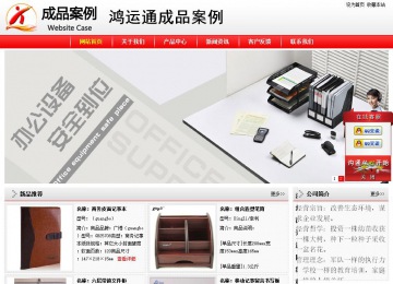 經(jīng)濟(jì)型成品案例站No:8395