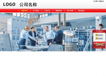 經(jīng)濟(jì)型成品案例站No:8395