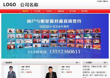 經(jīng)濟(jì)型成品案例站No:8395