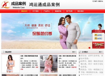 經(jīng)濟(jì)型成品案例站No:8395