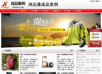 經(jīng)濟(jì)型成品案例站No:8395