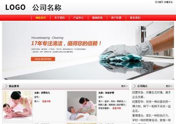 經(jīng)濟(jì)型成品案例站No:8395