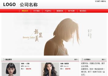 經(jīng)濟型成品案例站No:8395