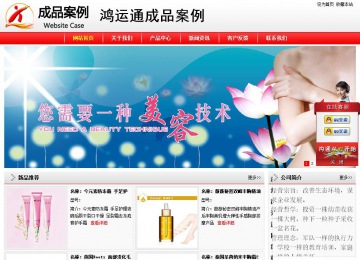 經(jīng)濟(jì)型成品案例站No:8395