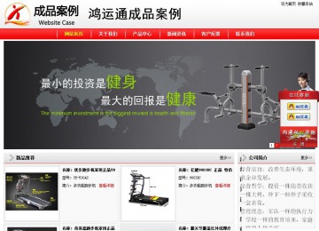 經(jīng)濟(jì)型成品案例站No:8395