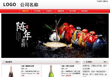 經(jīng)濟(jì)型成品案例站No:8395