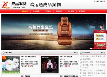 經(jīng)濟(jì)型成品案例站No:8395