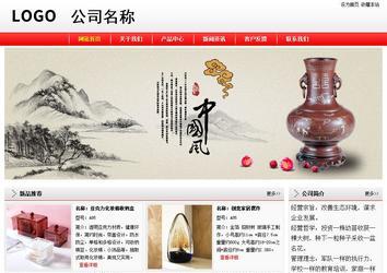 經(jīng)濟(jì)型成品案例站No:8395