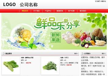 經(jīng)濟(jì)型成品案例站No:8395