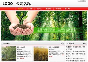 經(jīng)濟型成品案例站No:8395