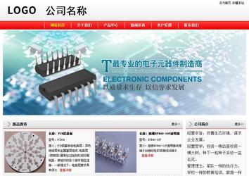 經(jīng)濟(jì)型成品案例站No:8395