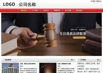 經(jīng)濟(jì)型成品案例站No:8395