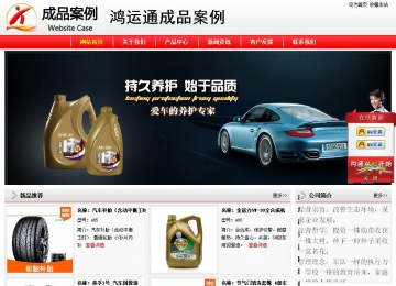 經(jīng)濟型成品案例站No:8395