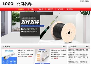 經(jīng)濟型成品案例站No:8395