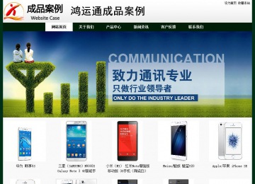 經(jīng)濟型成品案例No:8398