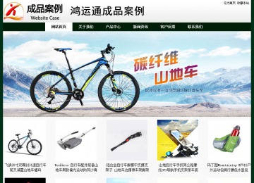 經(jīng)濟型成品案例No:8398