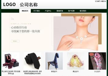 經(jīng)濟(jì)型成品案例No:8398