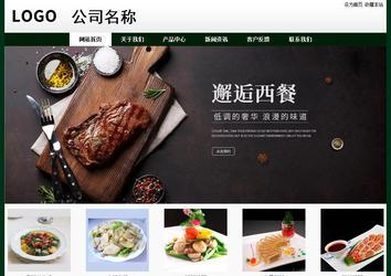 經(jīng)濟(jì)型成品案例No:8398