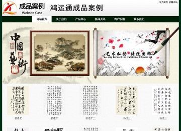 經(jīng)濟(jì)型成品案例No:8398