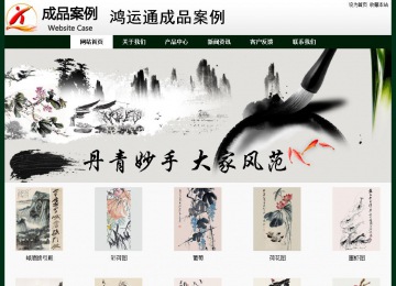 經(jīng)濟(jì)型成品案例No:8398