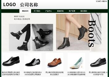 經濟型成品案例No:8398