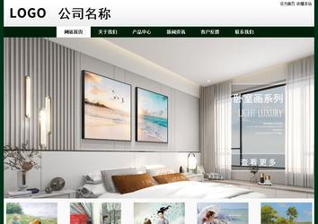 經(jīng)濟型成品案例No:8398