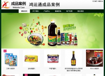 經(jīng)濟(jì)型成品案例No:8398