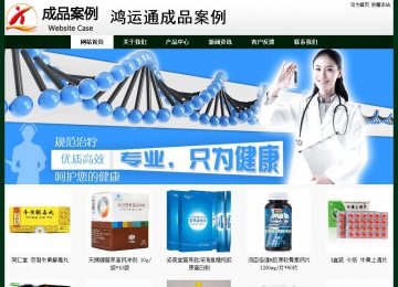 經(jīng)濟(jì)型成品案例No:8398