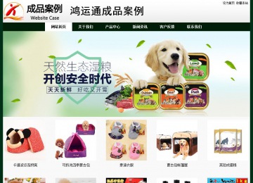 經(jīng)濟型成品案例No:8398